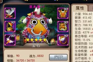 满级5星坦克对比分析