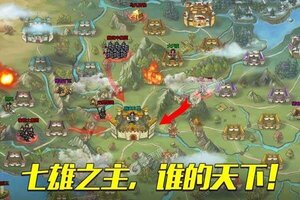 战棋天下下载 安卓版战棋天下下载游戏最新地址和安装方法