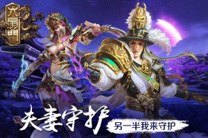 心疼宝宝！《六扇门》夫妻守护解析 相爱到永久