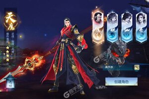 下载新版本《白蛇仙劫》 磨刀霍霍向新服