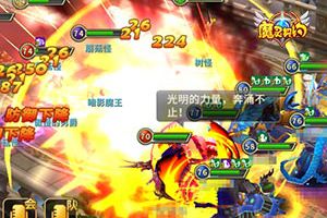 解放双手 《魔灵契约》猎魔活动进行中