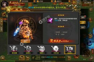 《雄霸武神》超火新服最新版开启 下载最新版迎风起航