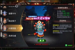 《魔塔》海量大礼包等你来战 全新版魔塔下载一并送上