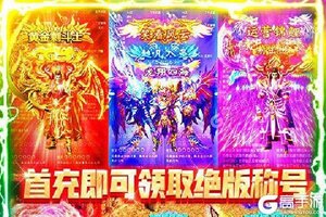 《血战龙城》官方版下载人气爆棚  今日紧急加推新服