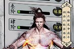 角色扮演手游一个就够了 《天影奇缘》迎官方最新版紧急加开新服