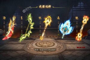 最新原始征途下载地址公布 2025最新版原始征途游戏下载地址汇总