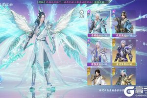 下载新版本《烟雨逍遥》领礼包 今天开新服登录享福利