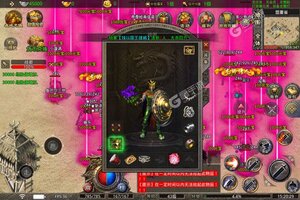 《烈火骑士》新服等你来战 官方最新版烈火骑士下载一并送上