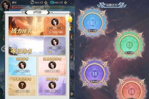 《不朽仙途》万人排队盛况空前 2022年08月12日开新服迎大佬入坑