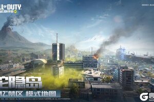 《使命召唤手游》DMZ:禁区 模式地图百科站正式上线，助你一举爽打爽撤！