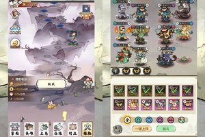 下载新版本《龙骑战歌》 磨刀霍霍向新服