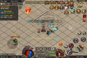 斗转武林又开新服  最新版下载等你来挑战