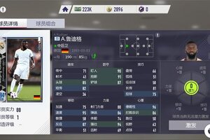 《超迷足球》新手福利：五大开服福利活动盘点