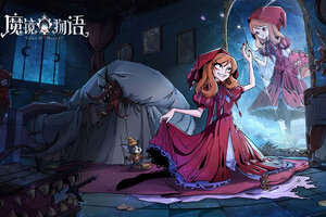 魔镜物语下载 2025官方最新安卓版魔镜物语下载安装方法来了