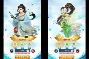 大佬入坑看新服 《三生诀》新服开启 官方版下载奉上
