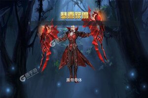 《元尊传》新服福利等你来战 官方最新版元尊传下载一并送上