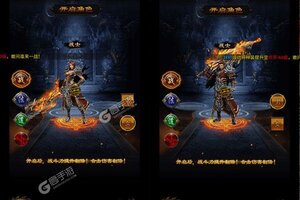 下载最新版《武器之王》 坐等万人新服开启