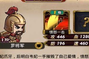 伙伴突破系统介绍