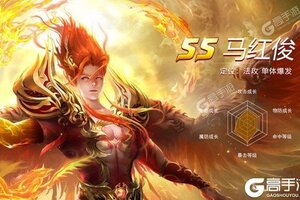 《新斗罗大陆》新服2022年05月28日开启 下载官方版《新斗罗大陆》专享新服大礼包