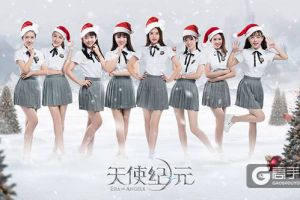 美女主播贴身陪玩 《天使纪元》社交系统曝光