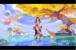 下载全新版《沧海一剑》 磨刀霍霍向新服