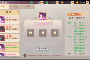 琴剑封魔录下载 安卓版琴剑封魔录下载游戏最新地址和攻略