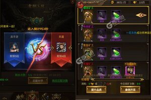 下载官方最新版《雷电堂》 坐等万人新服开启