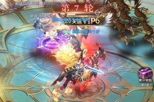 永恒之刃下载 免费永恒之刃下载新版本方法和下载地址合集