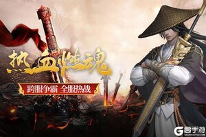 《疾风之翼》搬砖攻略：搬砖策略与技巧