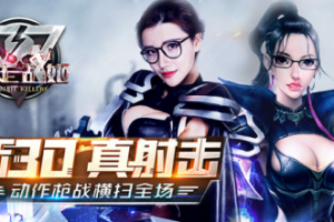 末日TPS大作《暴走战姬》首测即将来临