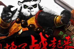 五大职业对比攻略