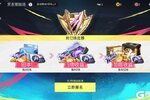 《王牌竞速》赏金竞技场回归！这次一定赚个痛快