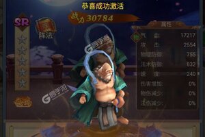 角色扮演手游《梦西游》开新服  数万玩家已更新官方版