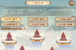 凡人传说下载开启 最新凡人传说安卓安装包下载地址整理