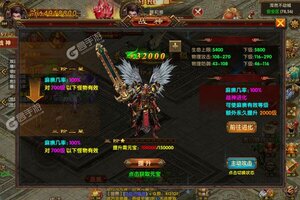 下载官方版《极限法则》 磨刀霍霍向新服