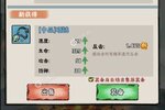 《再生之境》万人新服紧急新开 更新全新版领取海量大礼包