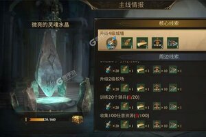 阿瓦隆之王下载 免费阿瓦隆之王下载新版本方法和下载地址盘点