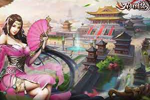 不再一人江湖漂！《刀剑情缘》情缘系统华丽登场