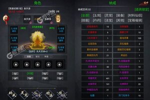 小小武神新服火热来袭 官方版小小武神下载一起来了