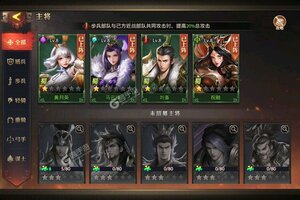 少年三国志零下载开启 最新少年三国志零安卓安装包下载地址整理