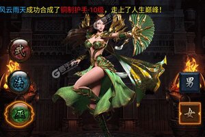 《武器之王》新服2021年07月28日开启 下载官方最新版《武器之王》专享新服大礼