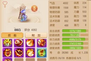 《梦幻西游》召唤灵攻略：「幽冥书生」特色、搭配、技能详解！