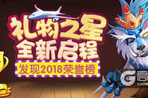 详解《推理学院》2018年全新周星道具！纯金发言框拿到手软