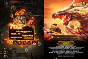 《烈焰归来》全新版下载人气爆棚  今日紧急加推新服