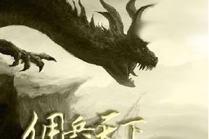 角色洗炼要点解析