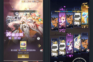 《魔灵幻想》2025年07月01日新服开启预告 新版本下载恭迎体验