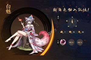 群英觉醒下载 安卓版群英觉醒下载游戏最新地址和开服表