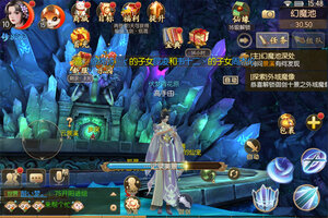 御剑情缘下载 2026官方最新安卓版御剑情缘下载安装方法来了