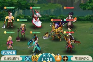 下载全新版《出击吧师兄》领礼包 今天开新服创角享福利