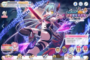 公主连结下载 公主连结安卓下载最新版地址全集